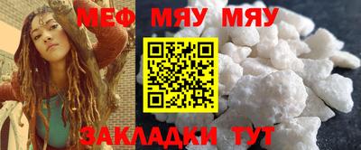 каннабис Абакан