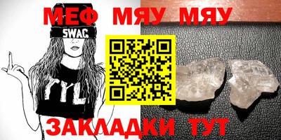 каннабис Абакан