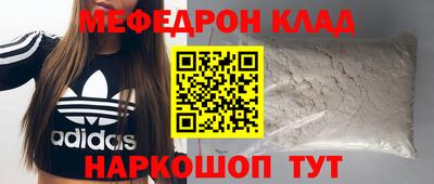 каннабис Абакан