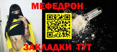 стафф Азнакаево