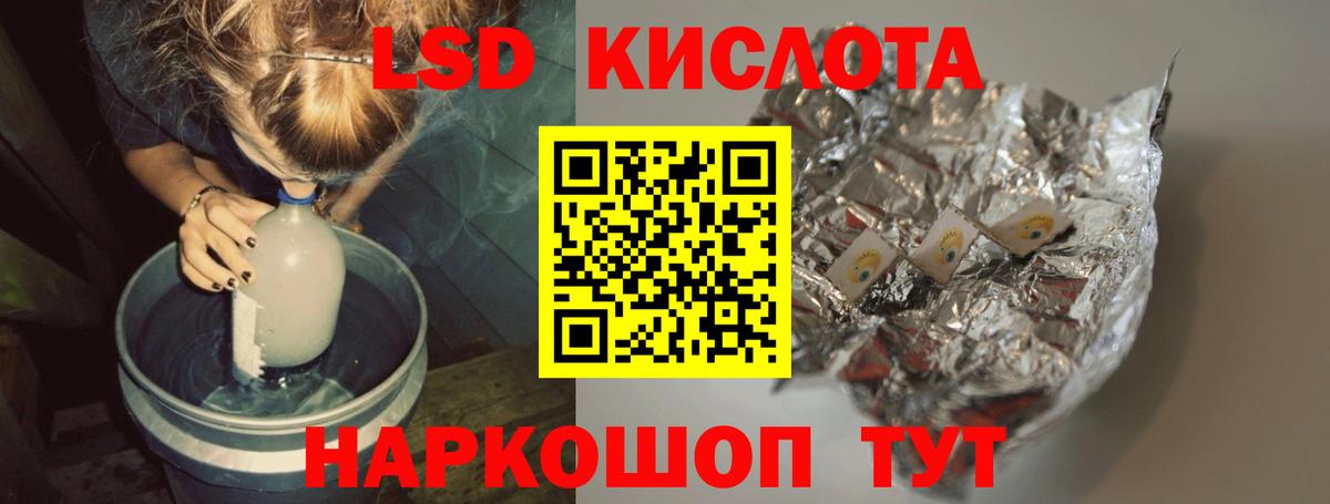 Лсд 25 экстази ecstasy  LSD-25 экстази кислота  Ульяновск  ЛСД экстази  Вход с VPN 