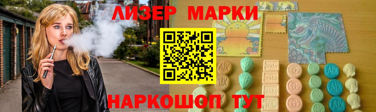 Ульяновск  ГАШИШ  Меф   Каннабис  Вход с VPN  КОКАИН  Каннабис  ГАШ 