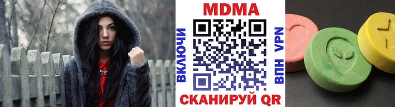 МДМА VHQ  купить закладку  Ульяновск 