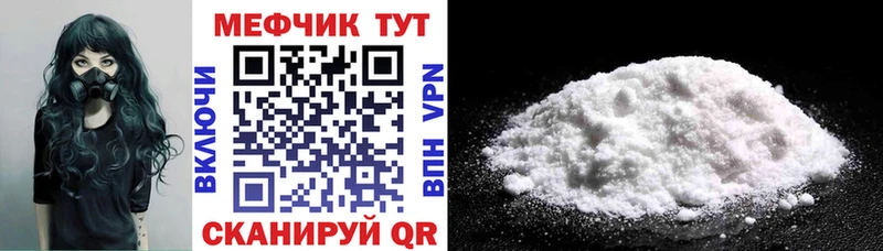 МЕФ мука  blacksprut ссылки  Ульяновск 
