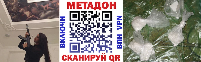 МЕТАДОН мёд  купить   Ульяновск 