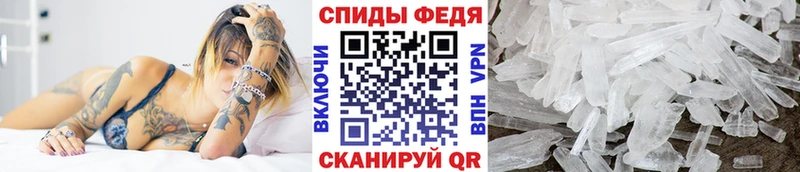 как найти закладки  Ульяновск  МЕТАМФЕТАМИН кристалл 
