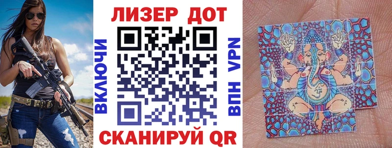 Марки N-bome 1,5мг Ульяновск