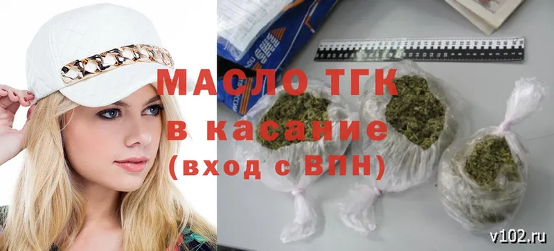 Дистиллят ТГК Wax  купить наркотики цена  Ульяновск 