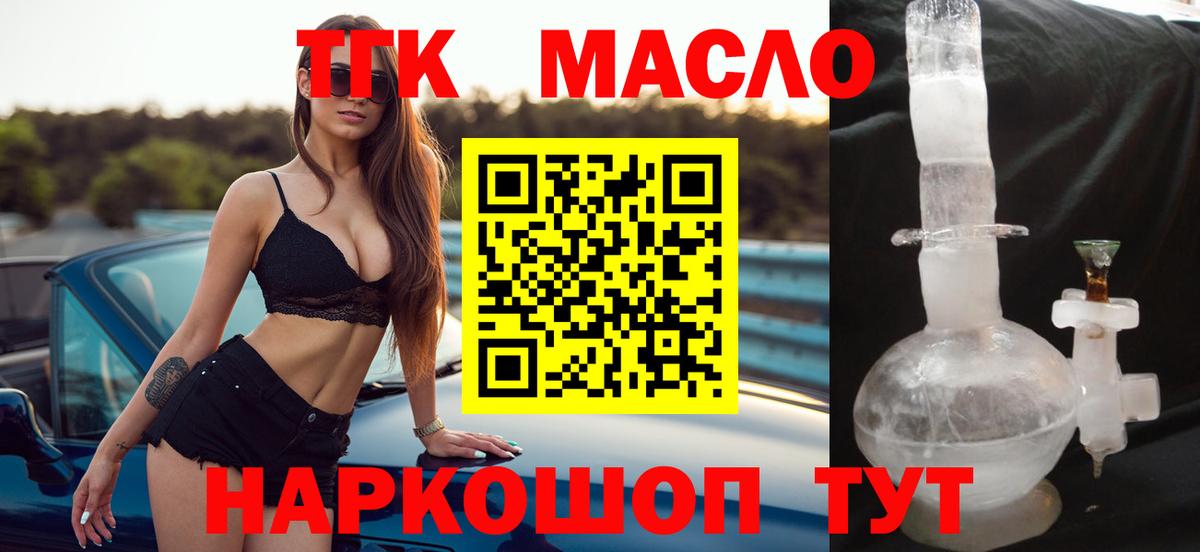 Конопля Ульяновск