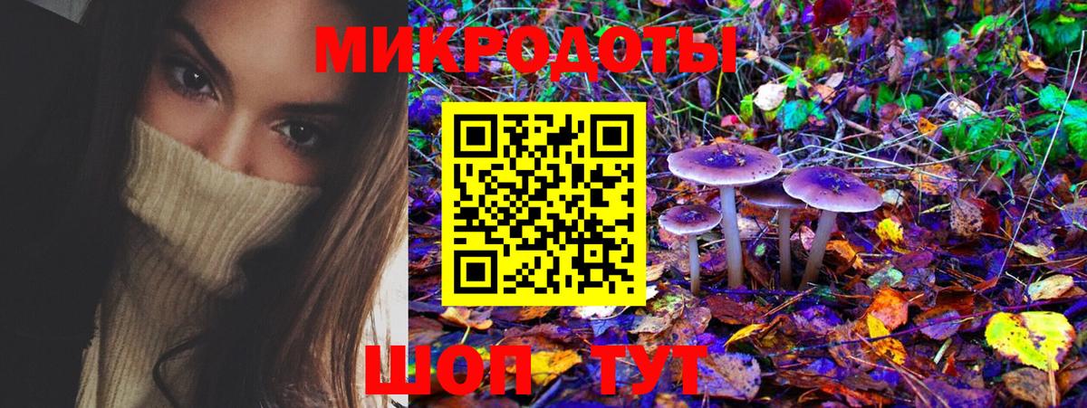 Ульяновск  Галлюциногенные грибы Magic Shrooms  Галлюциногенные грибы мухоморы  Вход с VPN 