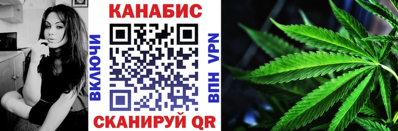 наркошоп  Ульяновск  Конопля Bruce Banner 