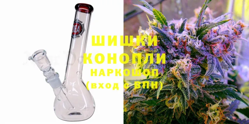 где можно купить   Ульяновск  Шишки марихуана THC 21% 