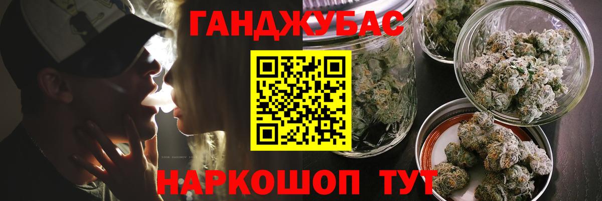 Шишки марихуана AK-47 Ульяновск