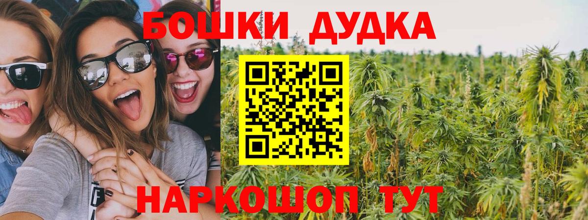 Бошки марихуана индика  Вход с VPN  Каннабис индика  Ульяновск  Конопля Amnesia  Шишки марихуана AK-47 